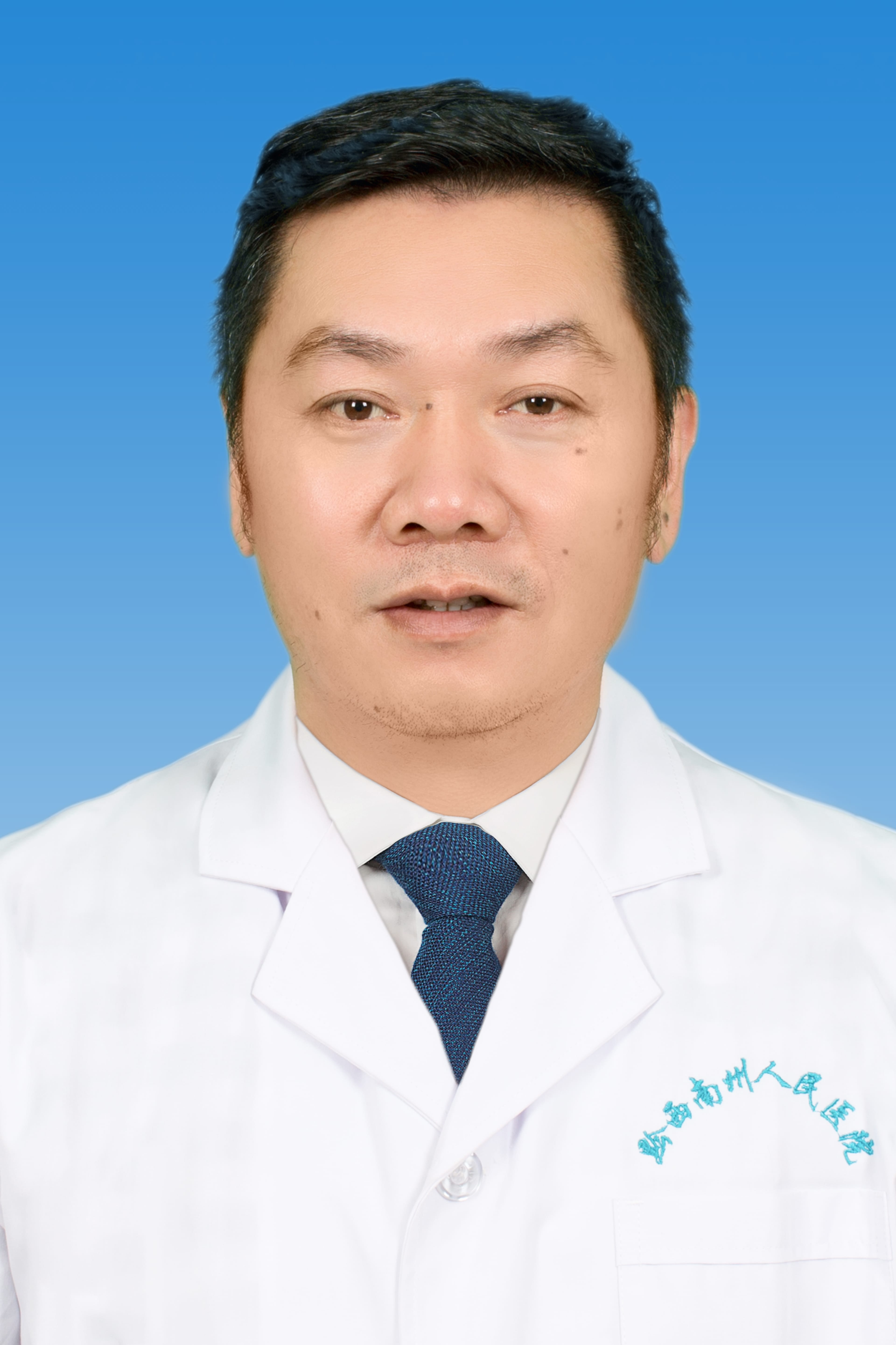 郭啟平