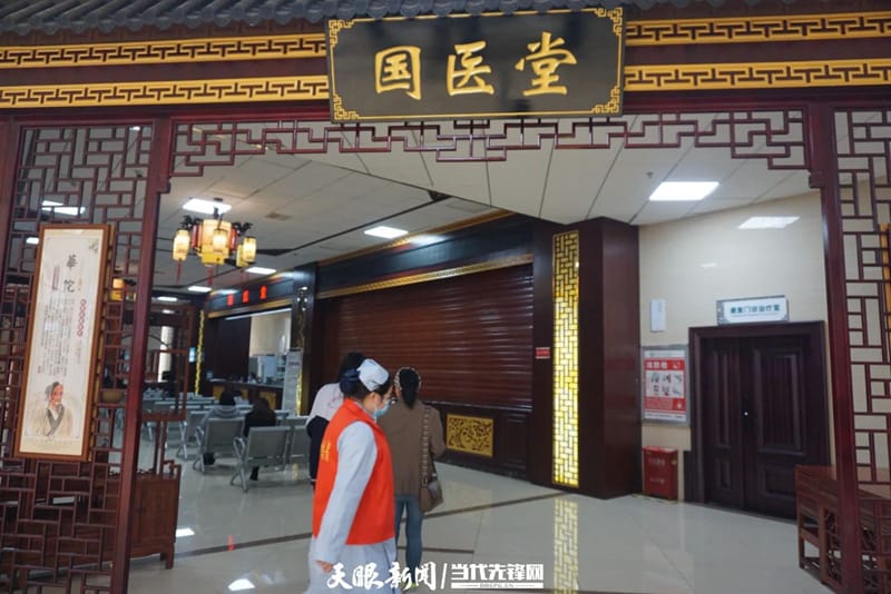 【媒體看州醫】貴州日報天眼新聞：中醫藥特色優勢大采風之中醫館篇|黔西南州人民醫院中醫科國醫堂:中西并重 傳承創新