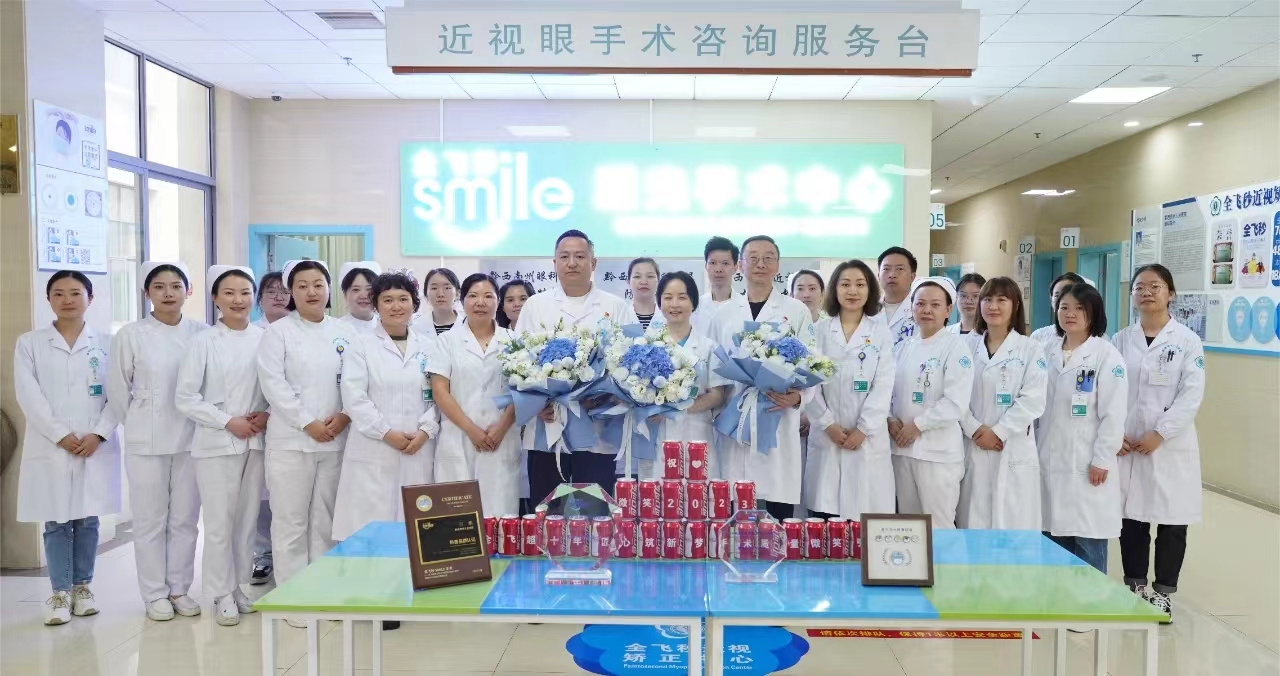 眼科——省級重點扶持專科