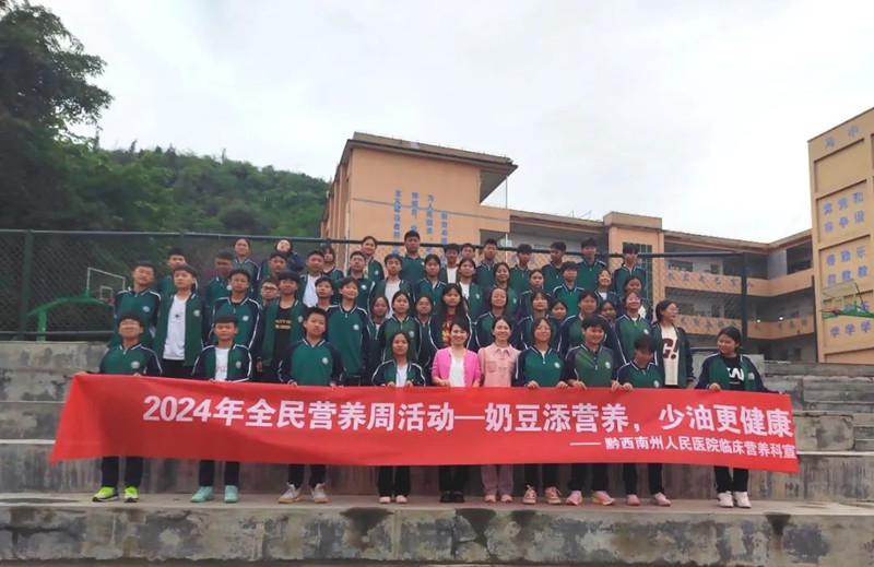 【健康中國 營養(yǎng)先行】州人民醫(yī)院臨床營養(yǎng)科到馬嶺中學(xué)開展健康科普講座