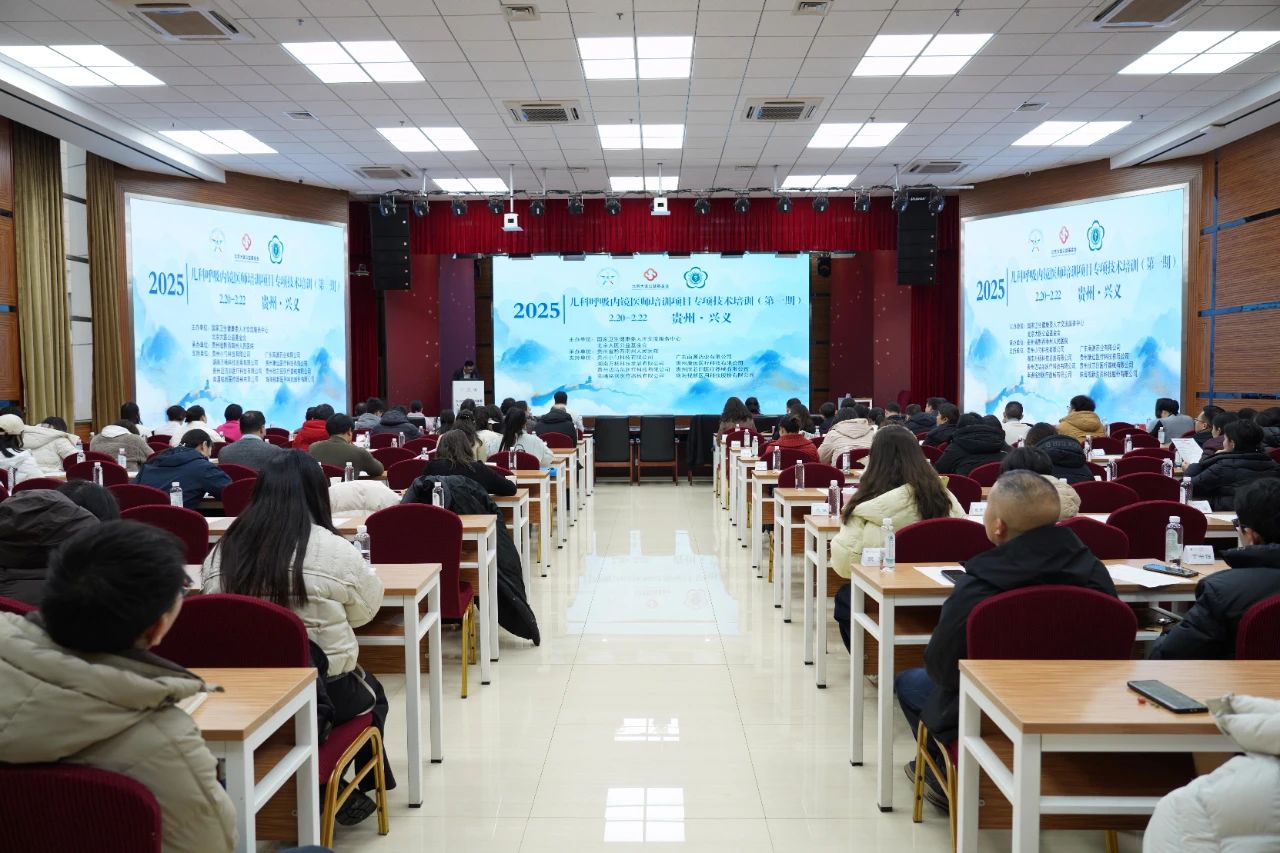 國家衛(wèi)生健康委人才交流服務中心兒科呼吸內鏡醫(yī)師培訓項目專項技術培訓在州人民醫(yī)院舉行