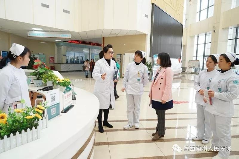 州醫門診部、手術麻醉科、感染性疾病科在州級“青年文明號”評審工作獲得好評(圖文)