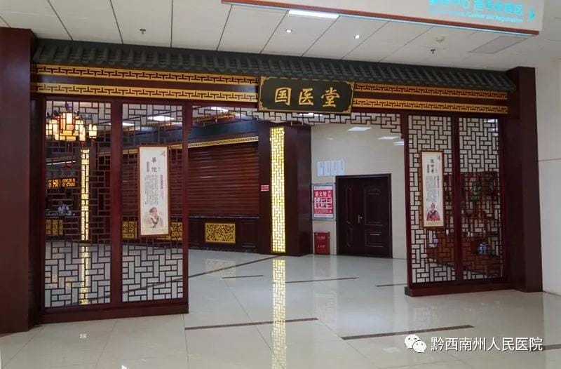【科室盤點 技術點兵】中醫、康復醫學科(圖文)