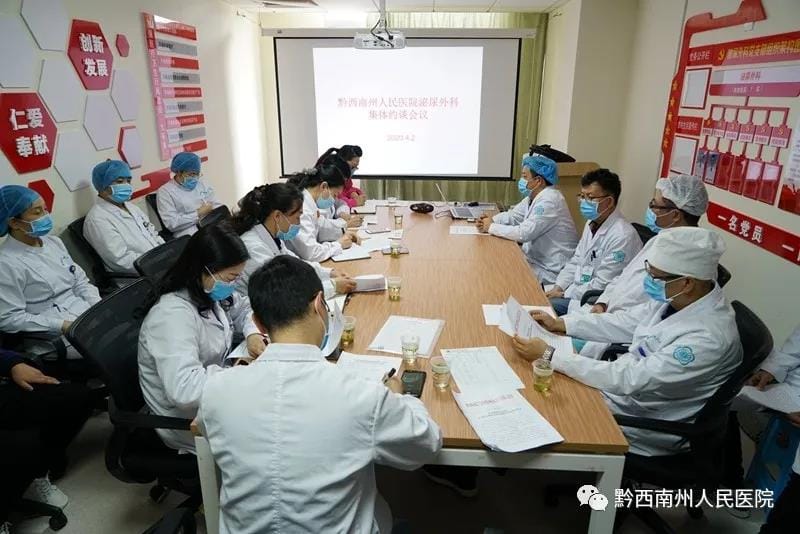 州人民醫(yī)院泌尿外科召開集體約談會(圖文)