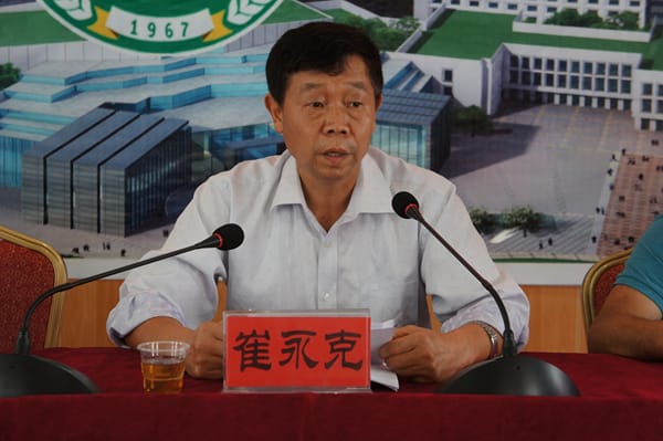 州委第十巡回督導組崔永克組長做重要講話.jpg