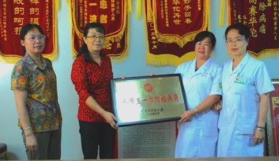 我院重癥醫學科喜獲“全國巾幗標兵崗”榮譽稱號(圖文)