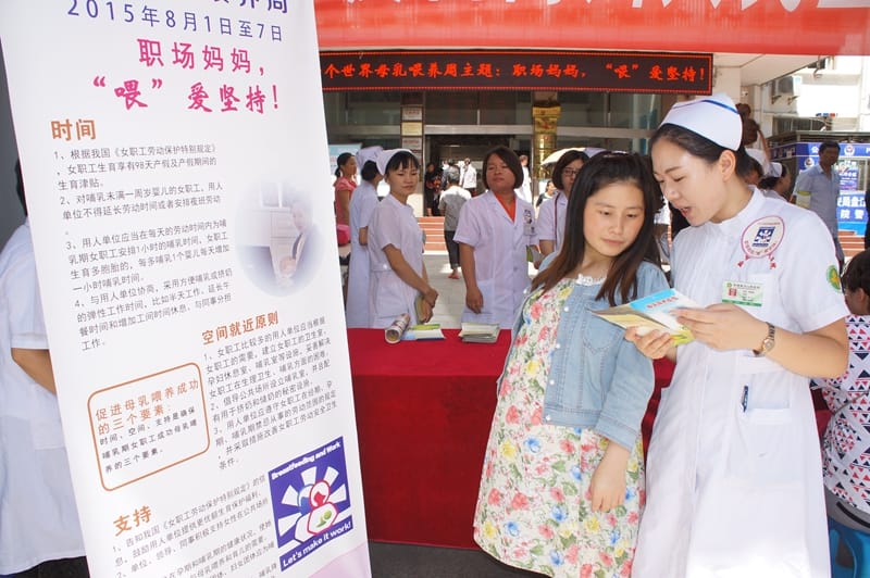 門診部護士長章婭楠進行母乳喂養宣教.jpg