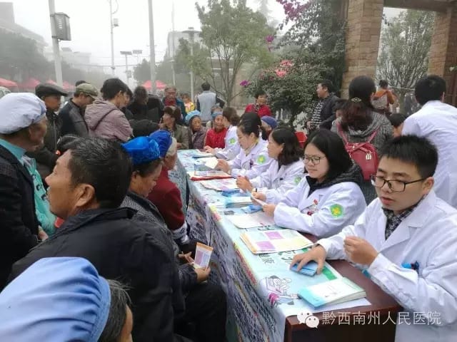 義診走進基層 醫療惠及百姓