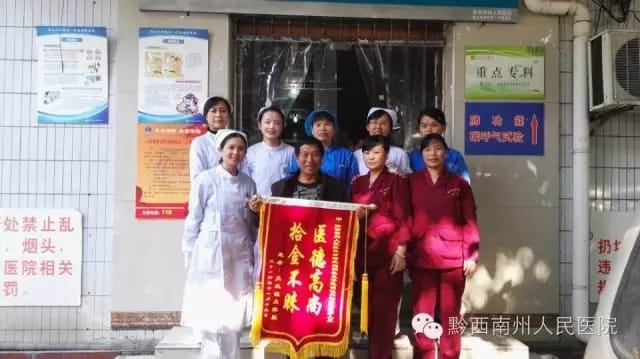 州醫保潔阿姨拾金不昧，贏得患者尊重