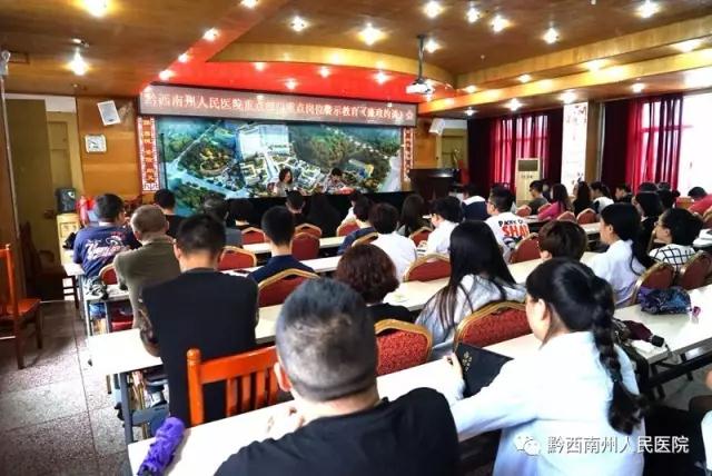 州醫(yī)召開重點崗位人員廉政警示教育集體約談會