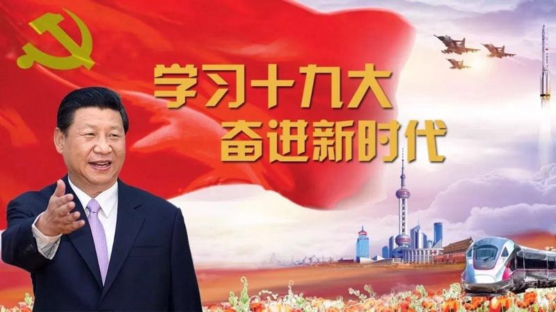 17州人民醫(yī)院積極組織收看十九大開(kāi)幕式盛況