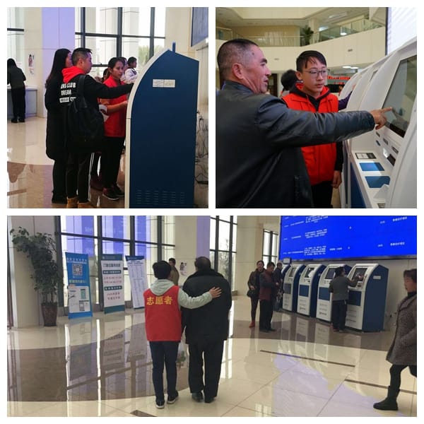 光影魔術手拼圖.jpg
