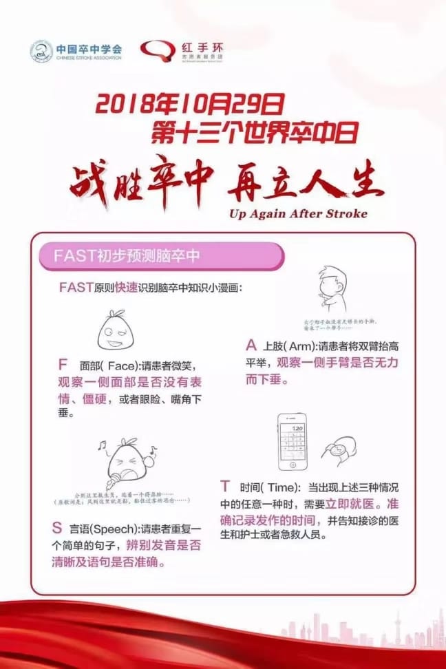 微信圖片_20181030104012.jpg
