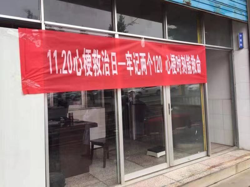 微信圖片_20181120141535.jpg