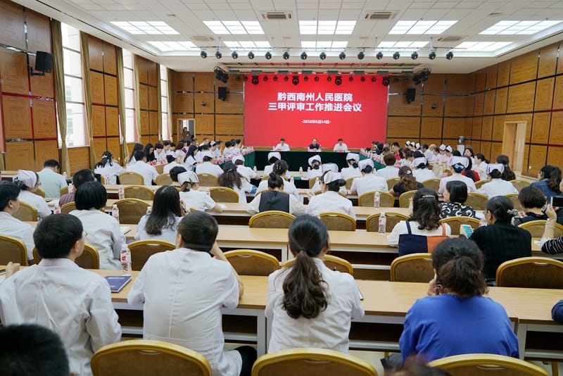 范華副州長心系州人民醫(yī)院  舉全州之力助推三甲復審