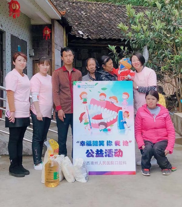 一顆愛(ài)心跟隨，讓最美微笑綻放  州醫(yī)口腔科醫(yī)護(hù)回訪貧困唇腭裂患兒